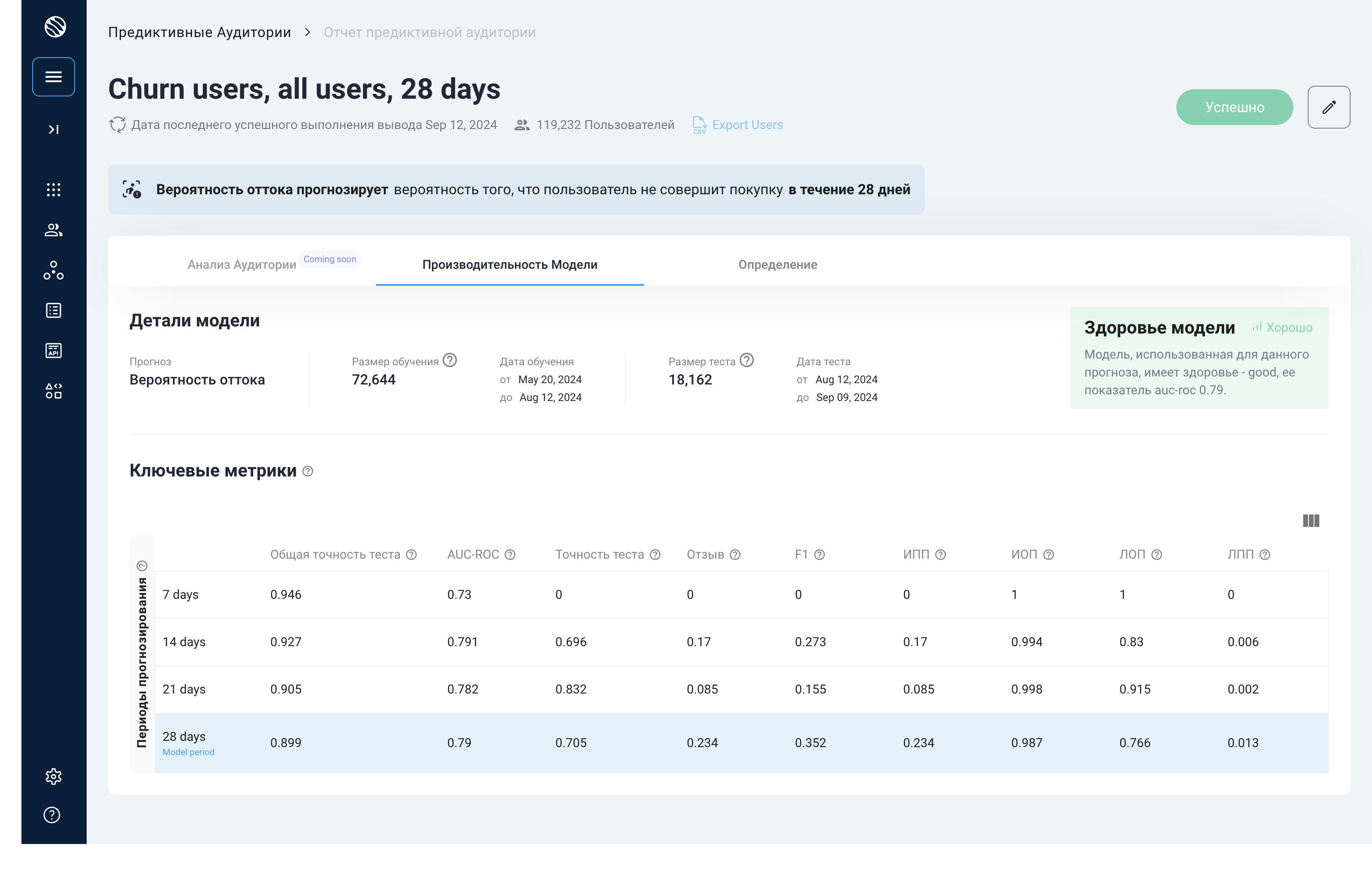 Screenshot 2024-09-12 at 17.31.57.png